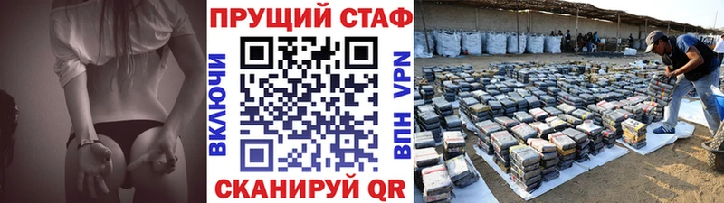 Наркотические вещества Бердск ГАШИШ  гидра сайт  МЕФ  Конопля  Бутират  КОКАИН  СОЛЬ 
