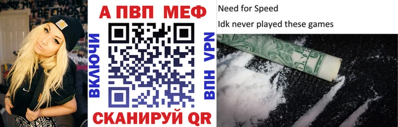 Alpha-PVP СК КРИС  Бердск 