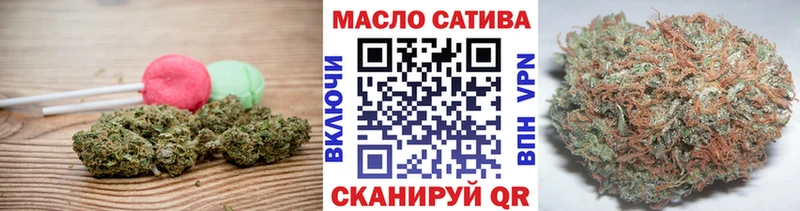 Cannafood конопля  Бердск 