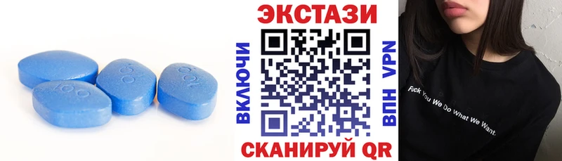 ЭКСТАЗИ louis Vuitton  Бердск 