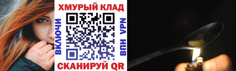 ГЕРОИН белый  мориарти телеграм  Бердск 