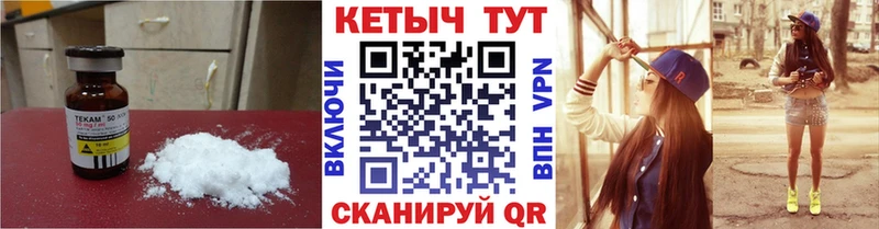 гидра маркетплейс  Бердск  КЕТАМИН VHQ 
