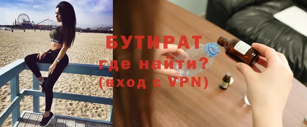 mdma Ладушкин