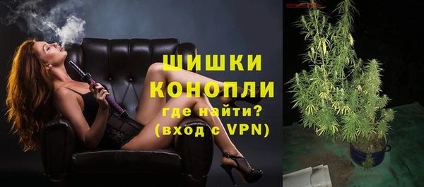 мескалин Краснослободск