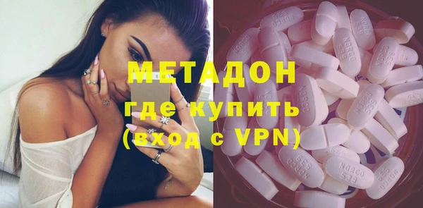 молекула духа Краснотурьинск