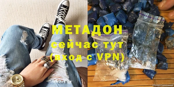 мескалин Краснослободск