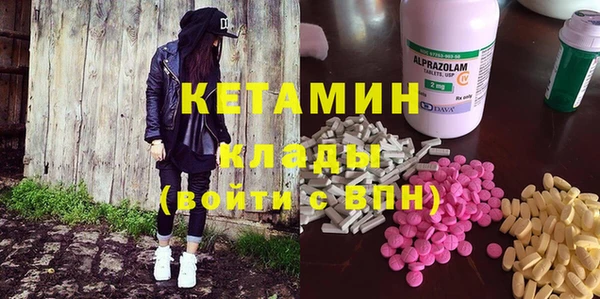 молекула духа Краснотурьинск