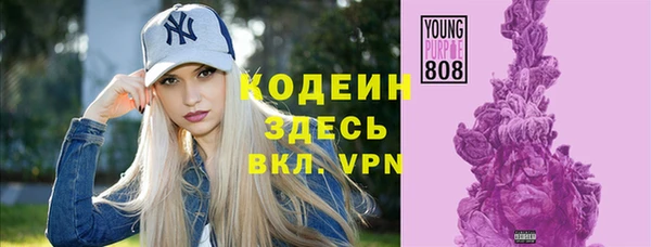 мескалин Краснослободск
