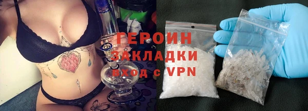 мескалин Краснослободск