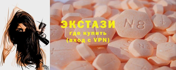 молекула духа Краснотурьинск
