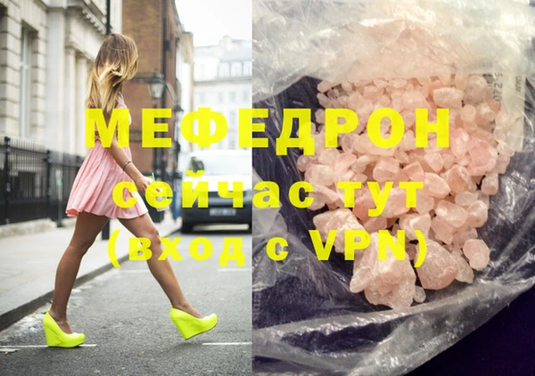 мескалин Краснослободск
