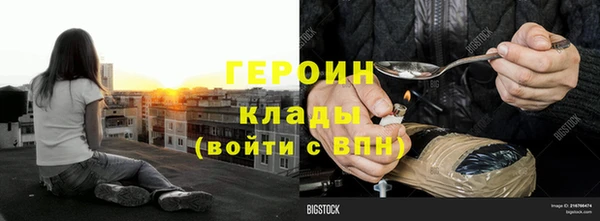 молекула духа Краснотурьинск