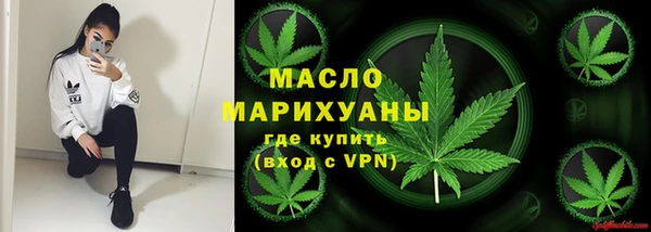 молекула духа Краснотурьинск