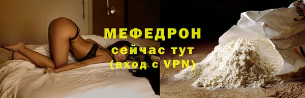 мескалин Краснослободск