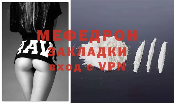 молекула духа Краснотурьинск