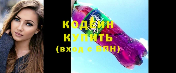 молекула духа Краснотурьинск