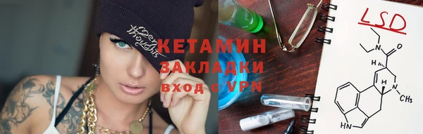 молекула духа Краснотурьинск