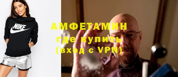 мескалин Краснослободск