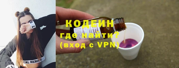 мескалин Краснослободск