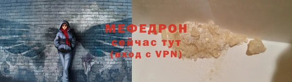 скорость Красноперекопск