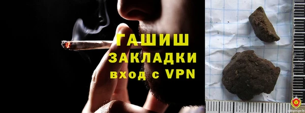 молекула духа Краснотурьинск