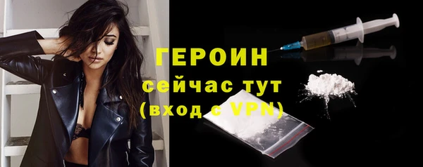 молекула духа Краснотурьинск