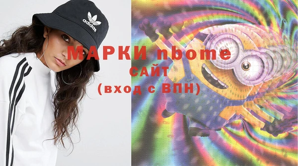 мескалин Краснослободск