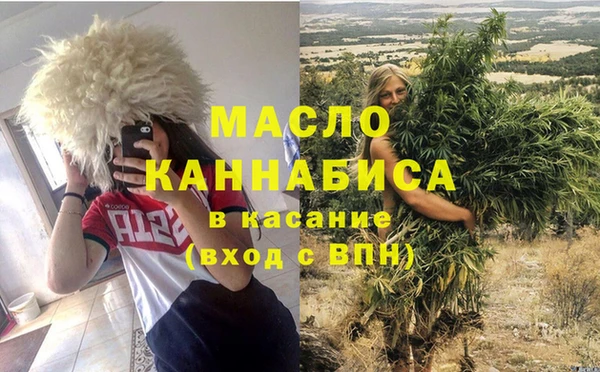 молекула духа Краснотурьинск
