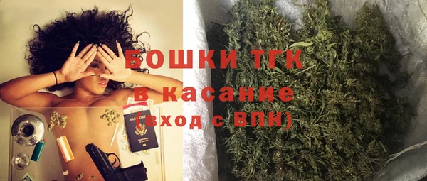 мескалин Краснослободск