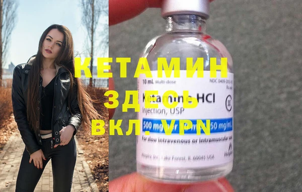 молекула духа Краснотурьинск