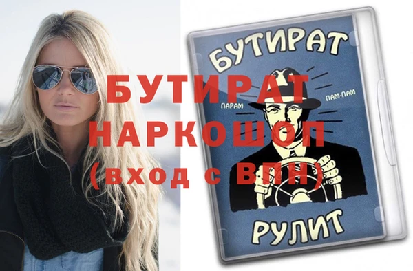 молекула духа Краснотурьинск