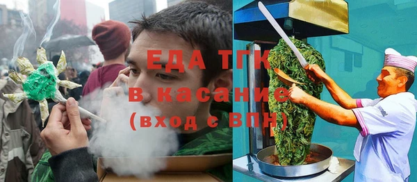 мескалин Краснослободск