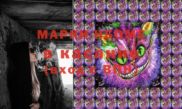 скорость Красноперекопск