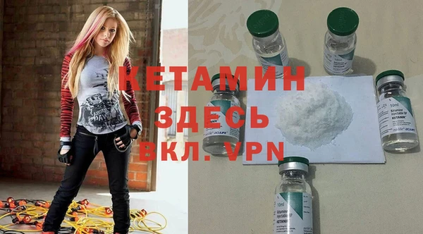 молекула духа Лабытнанги