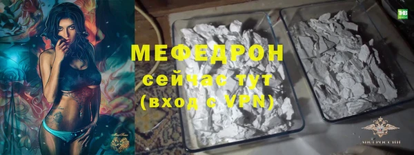 скорость Красноперекопск