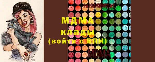 молекула духа Краснотурьинск