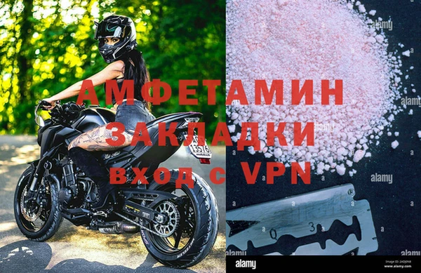 мескалин Краснослободск