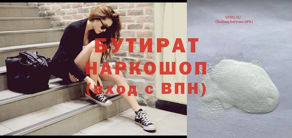 молекула духа Краснотурьинск