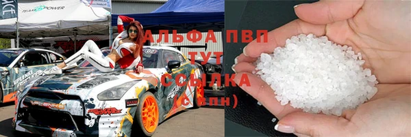 мескалин Краснослободск