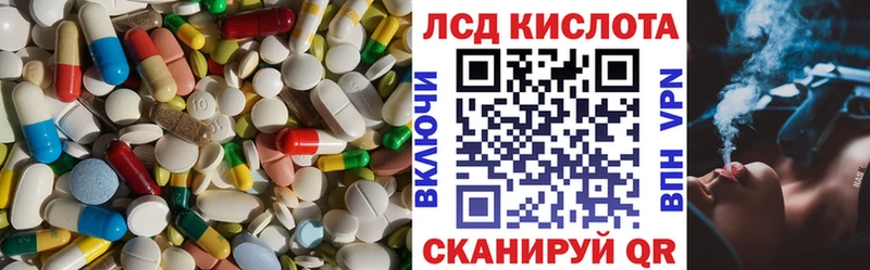 ОМГ ОМГ   Бердск  ЛСД экстази кислота 