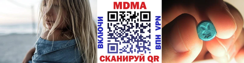 МДМА кристаллы  Бердск 