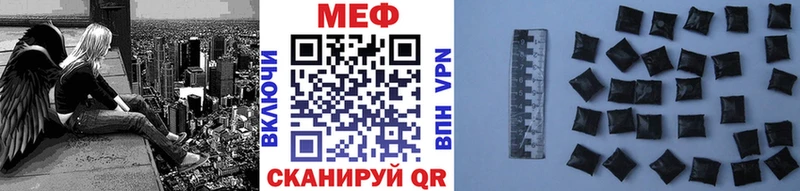 МЕФ мука Бердск