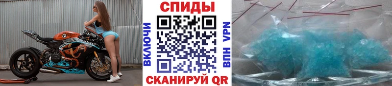 Метамфетамин пудра наркота Бердск