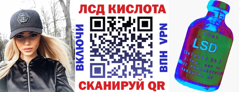 магазин    Бердск  Наркотические марки 1,8мг 