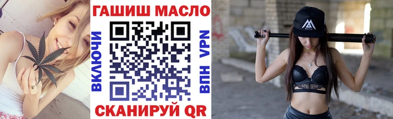 где найти Бердск ТГК THC oil