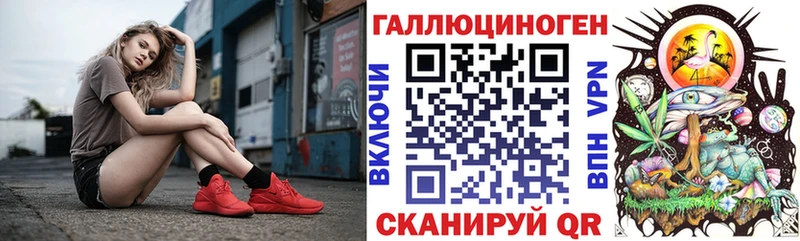 hydra маркетплейс  Бердск  Галлюциногенные грибы Cubensis 
