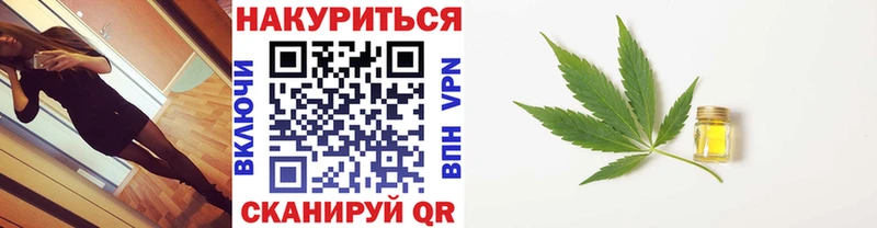 закладка  kraken онион  Шишки марихуана конопля  Бердск 